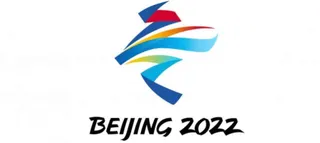 ZIO Pekin 2022: 14 dzień walki o medale (18 luty 2022)