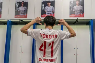 PKO Ekstraklasa: Daisuke Yokota zawodnikiem Górnika Zabrze! [Transfery - zima 2023]