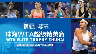 WTA Elite Trophy 2023:  Drabinka, terminarz, format, wyniki, nagrody