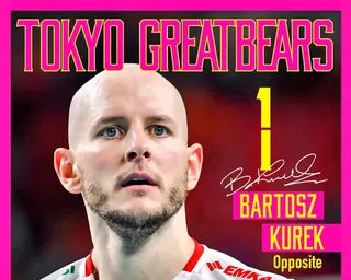 Bartosz Kurek zagra w Japonii!
