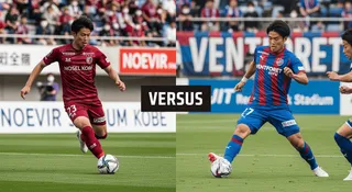 Vissel Kobe - Ventforet Kofu: Typy na łamaki, analiza (16.07.2025)