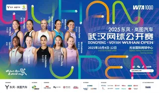 WTA Wuhan 2025: Drabinka, Świątek, Terminarz, Wyniki! Gdzie obejrzeć, kto gra, kiedy mecze Polek? [6-12 października]