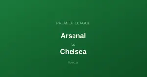 Arsenal - Chelsea: Typy bukmacherskie
