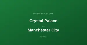 Crystal Palace - Manchester City: Typy bukmacherskie