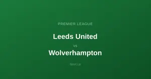 Leeds United - Wolverhampton: Typy bukmacherskie