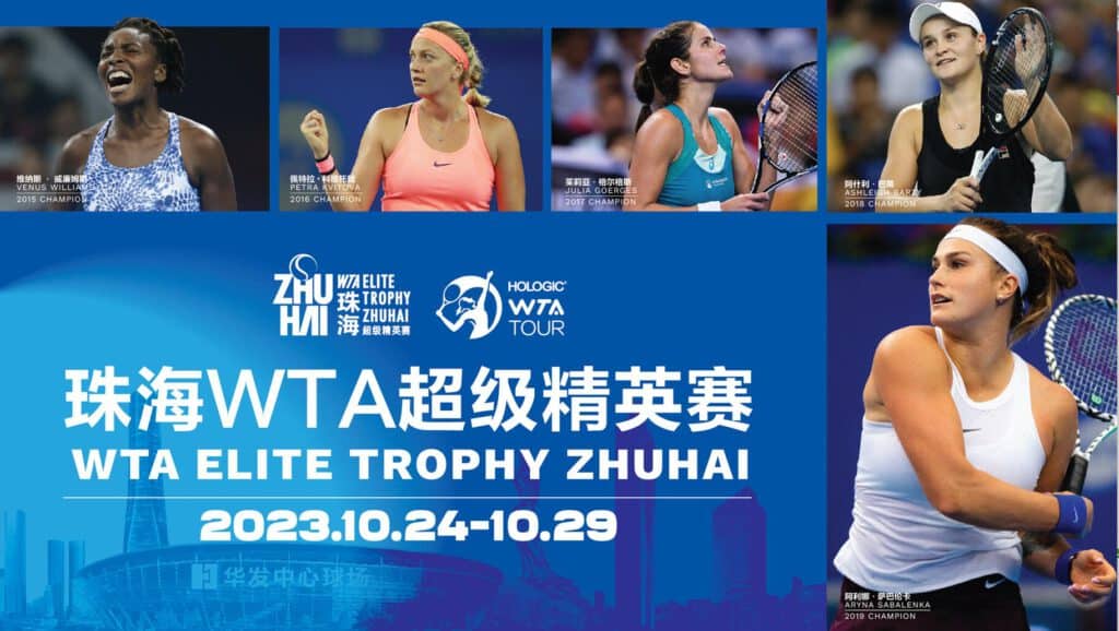 WTA Elite Trophy 2023 Drabinka, terminarz, format, wyniki, nagrody